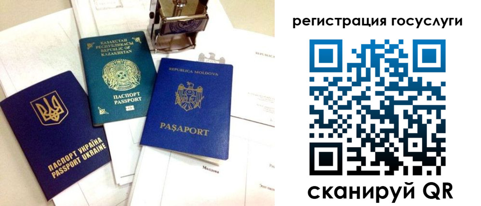 временная регистрация собственник в Солнечногорске