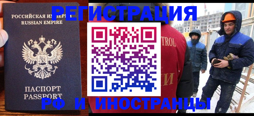 регистрация для дет. сада в Солнечногорске