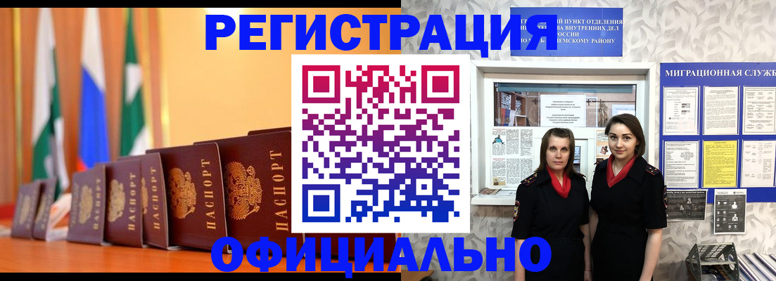 найти адрес прописки в Солнечногорске